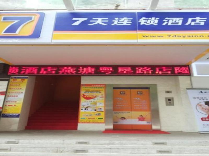 7Days Inn Guangzhou Tianhe Yantang Yue Ken Road Εξωτερικό φωτογραφία